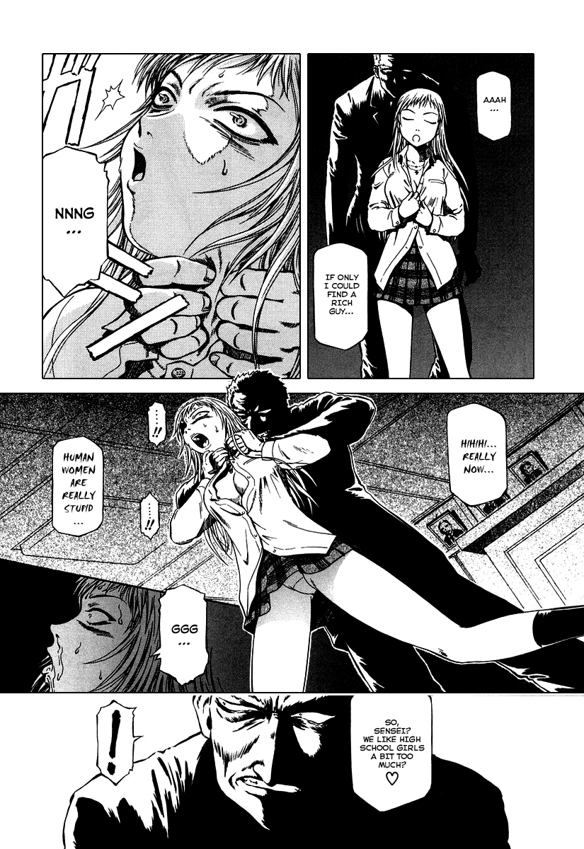 Atori Shou 第8页