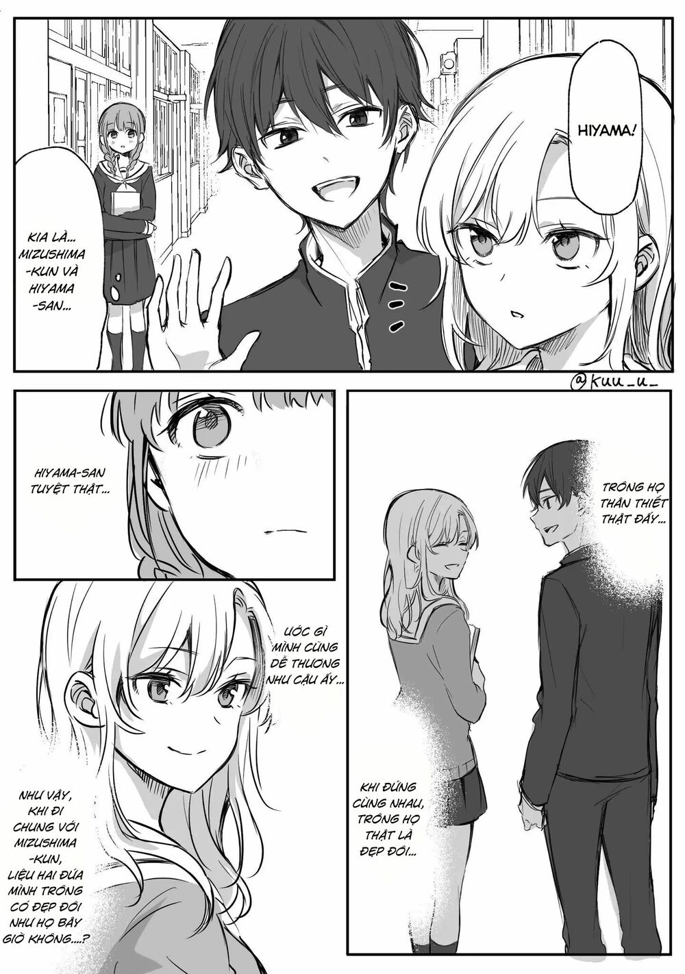 Protagonist x Rival (Webcomic) Ch.3 第1页