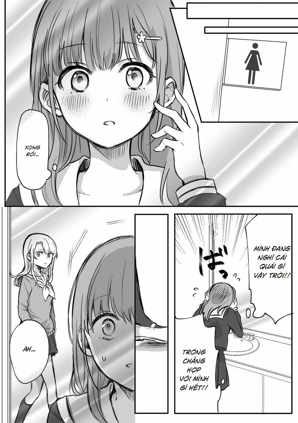 Protagonist x Rival (Webcomic) Ch.3 第2页