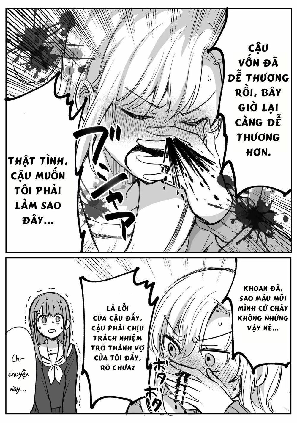 Protagonist x Rival (Webcomic) Ch.3 第4页