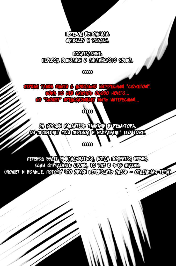 Kou 1 Desu ga Isekai de Joushu Hajimemashita Дильфрант 第28页