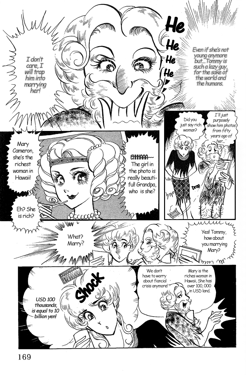 Crest of the Pharaoh Cute Mary 第13页