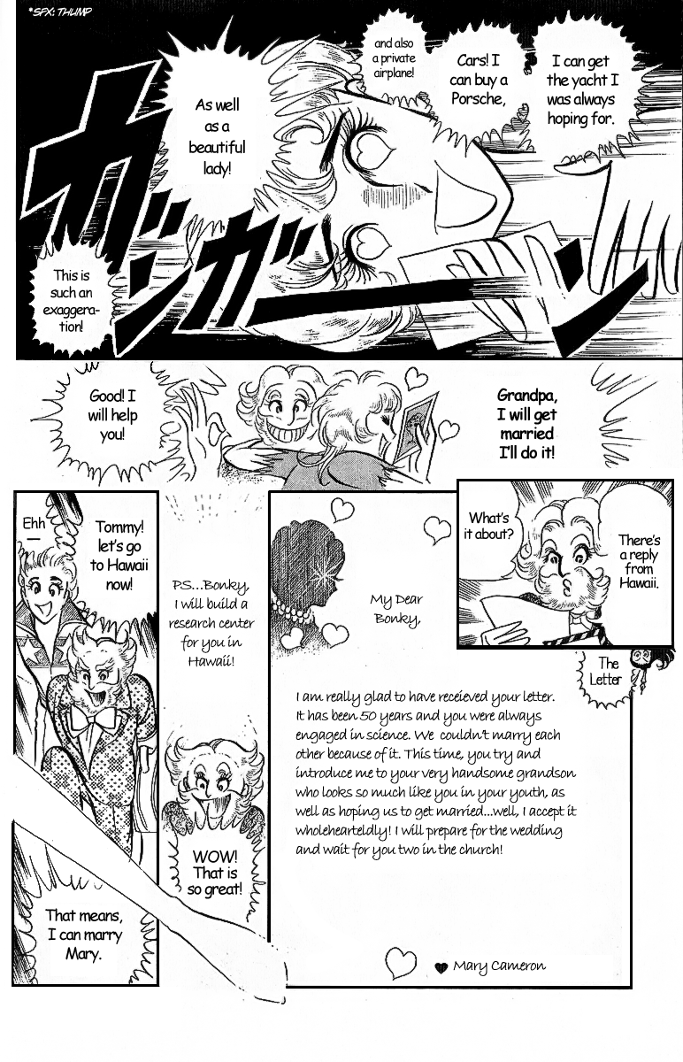 Crest of the Pharaoh Cute Mary 第14页