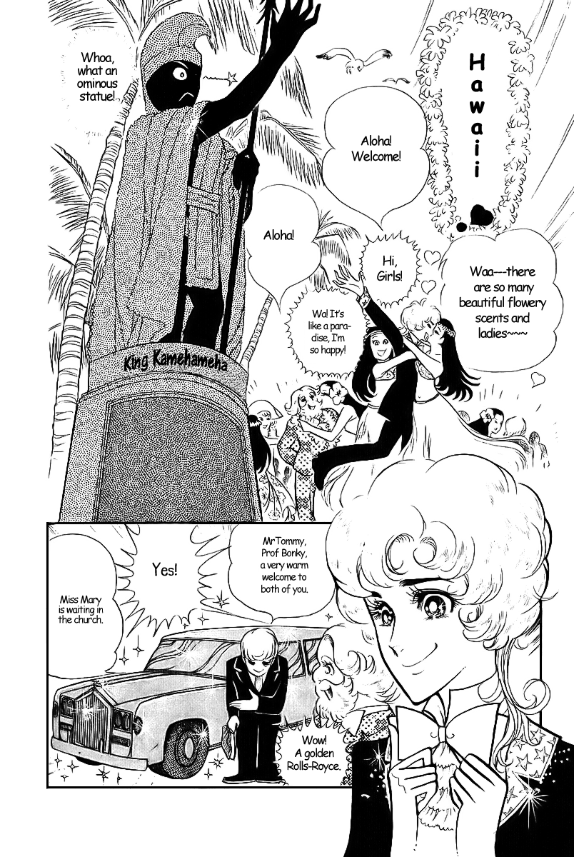 Crest of the Pharaoh Cute Mary 第16页