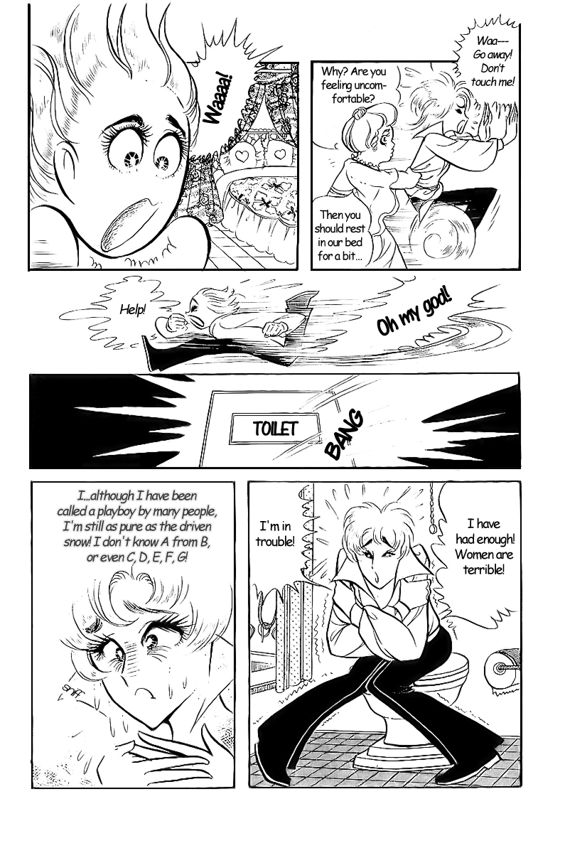 Crest of the Pharaoh Cute Mary 第26页