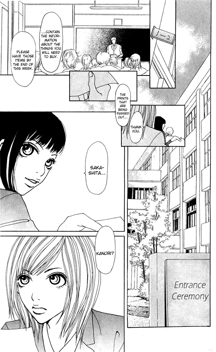 Ano Ko to Issho 第8页