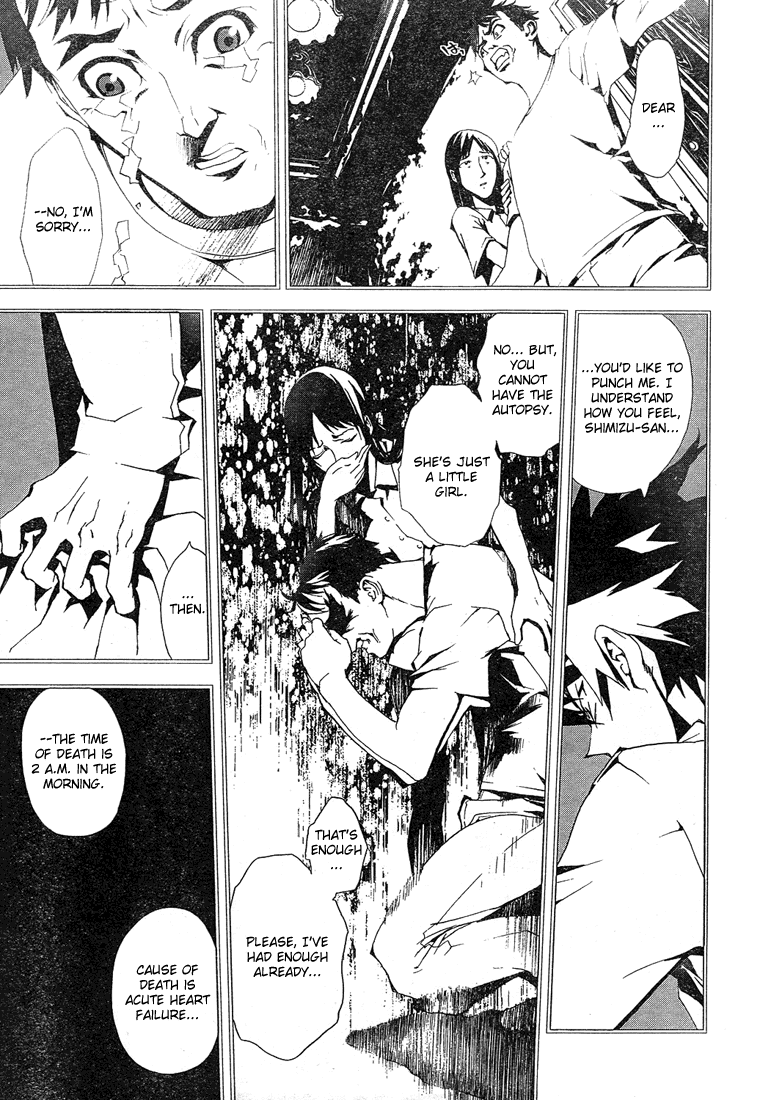 Shiki Natsuno Yūki Chapter: Part 1 第17页