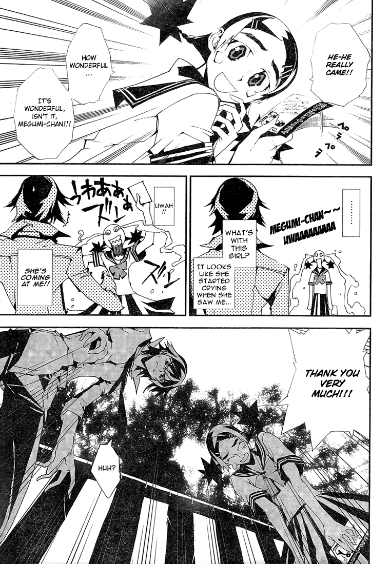 Shiki Natsuno Yūki Chapter: Part 1 第21页