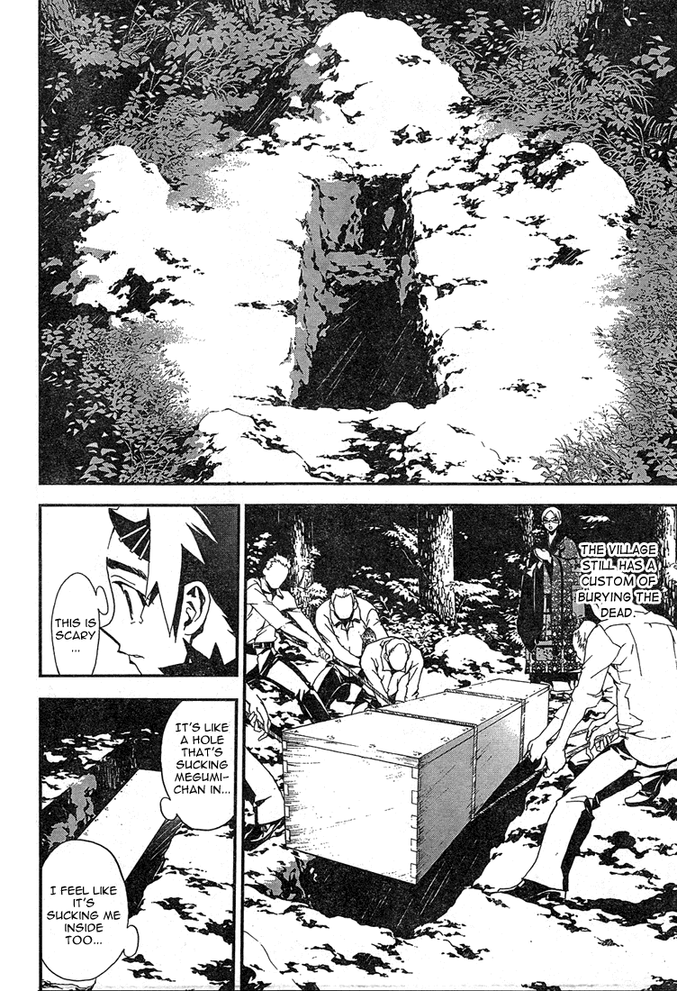 Shiki Natsuno Yūki Chapter: Part 1 第26页