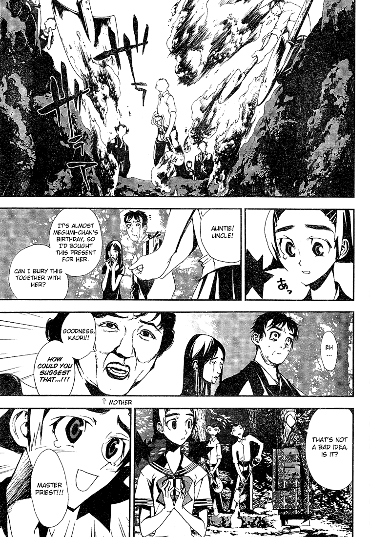 Shiki Natsuno Yūki Chapter: Part 1 第29页