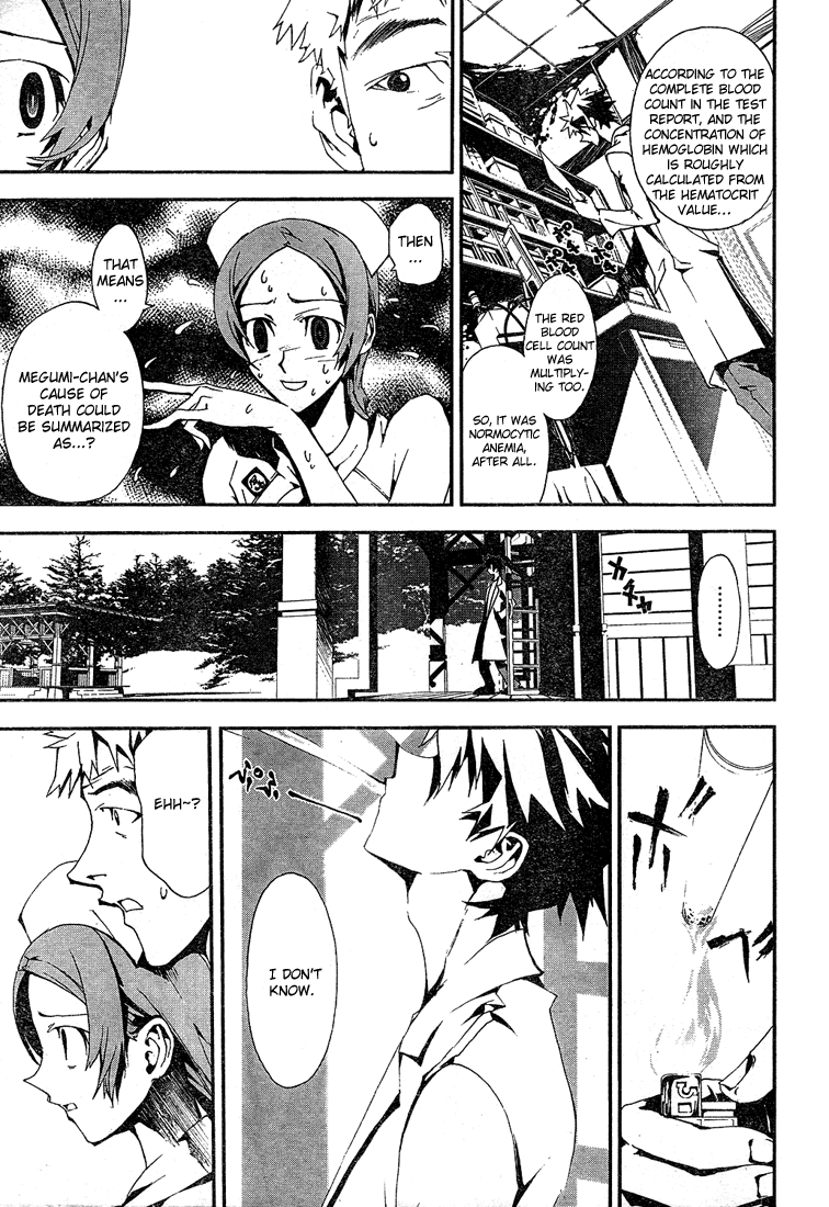 Shiki Natsuno Yūki Chapter: Part 1 第35页