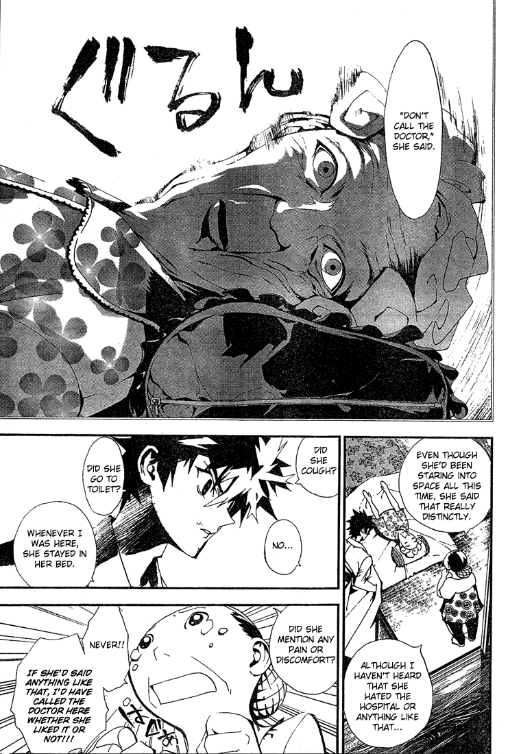 Shiki Natsuno Yūki Chapter: Part 1 第41页