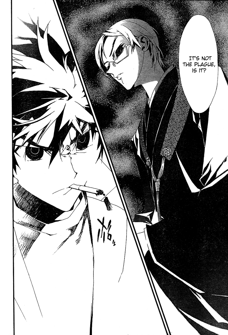 Shiki Natsuno Yūki Chapter: Part 1 第49页
