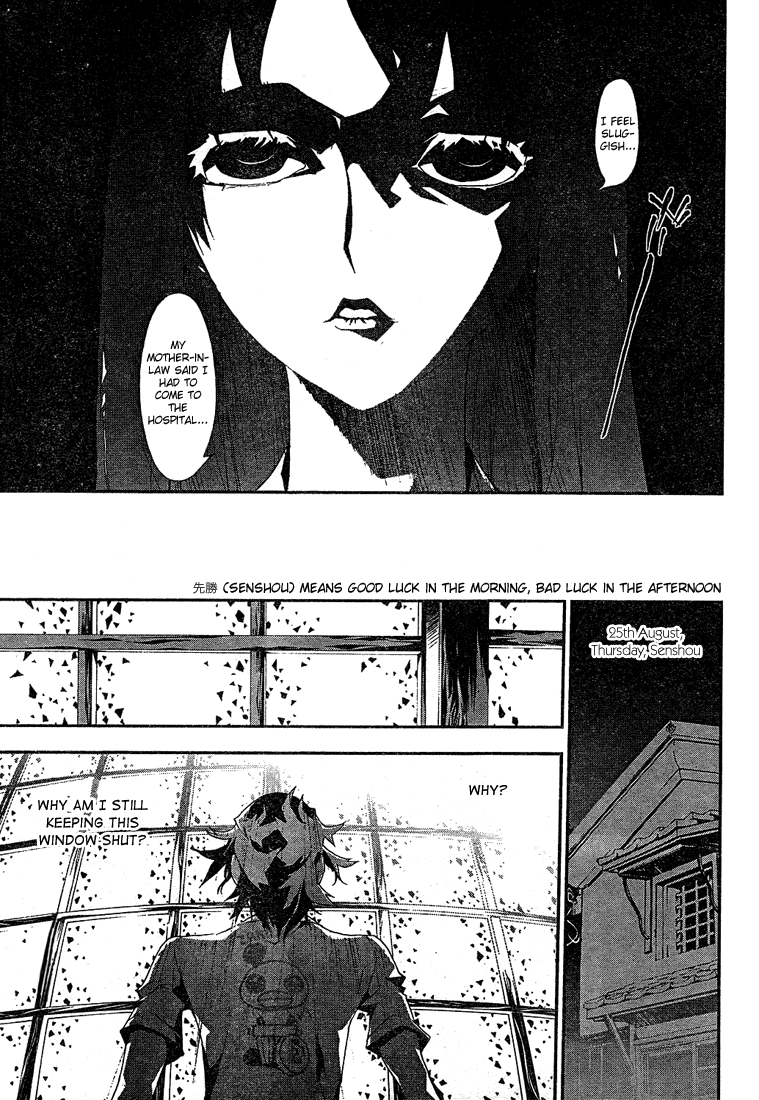 Shiki Natsuno Yūki Chapter: Part 1 第56页