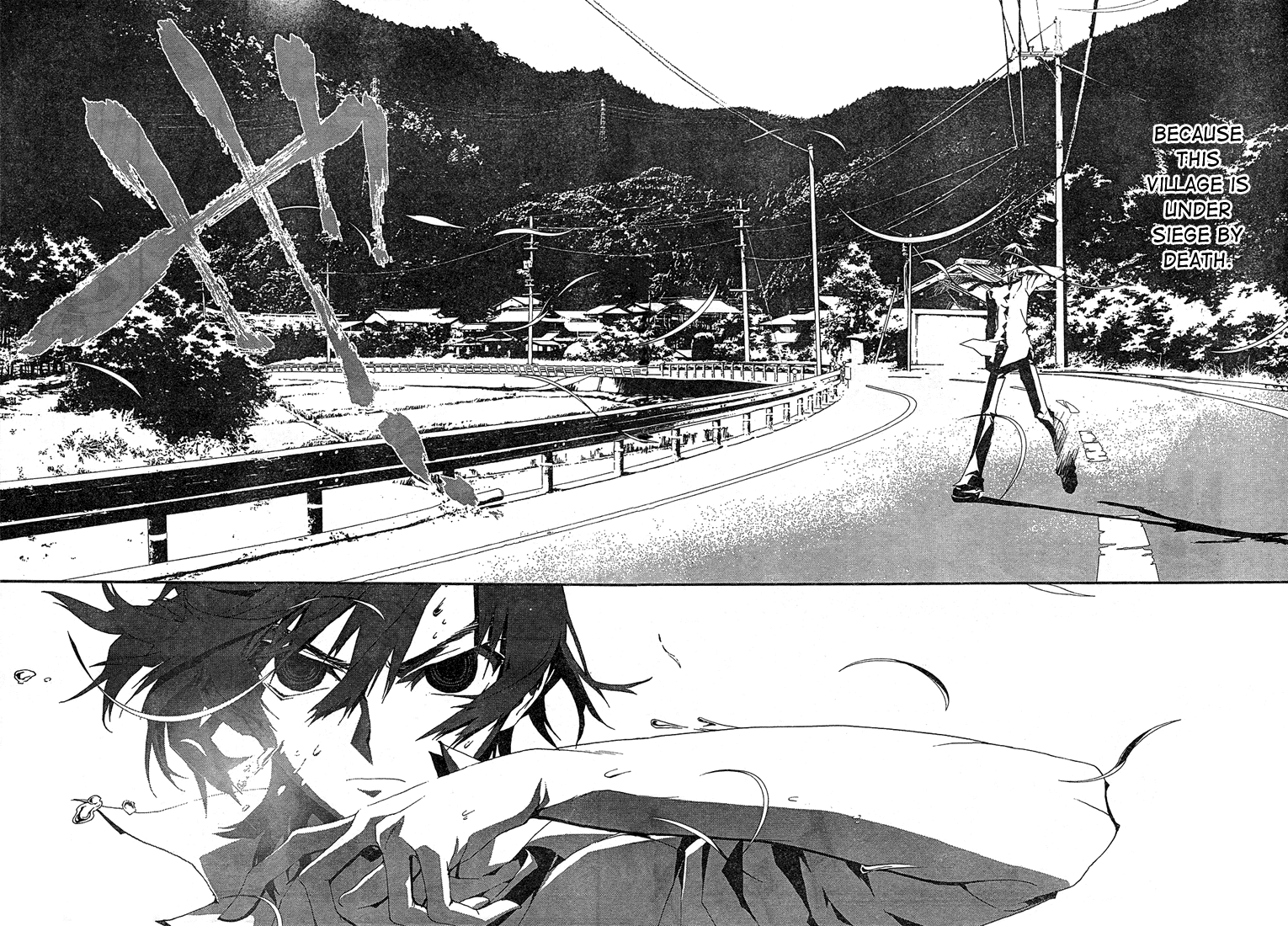 Shiki Natsuno Yūki Chapter: Part 1 第7页