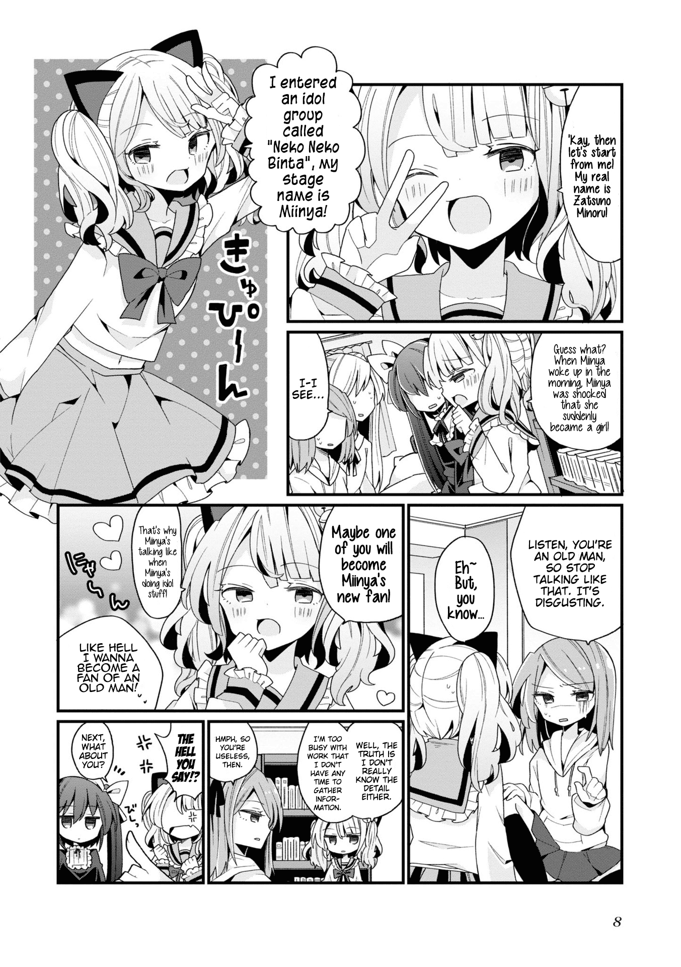 Bishoujoka Shita Ojisan dakedo, Gachikoi Sarete Komattemasu Prologue 第9页