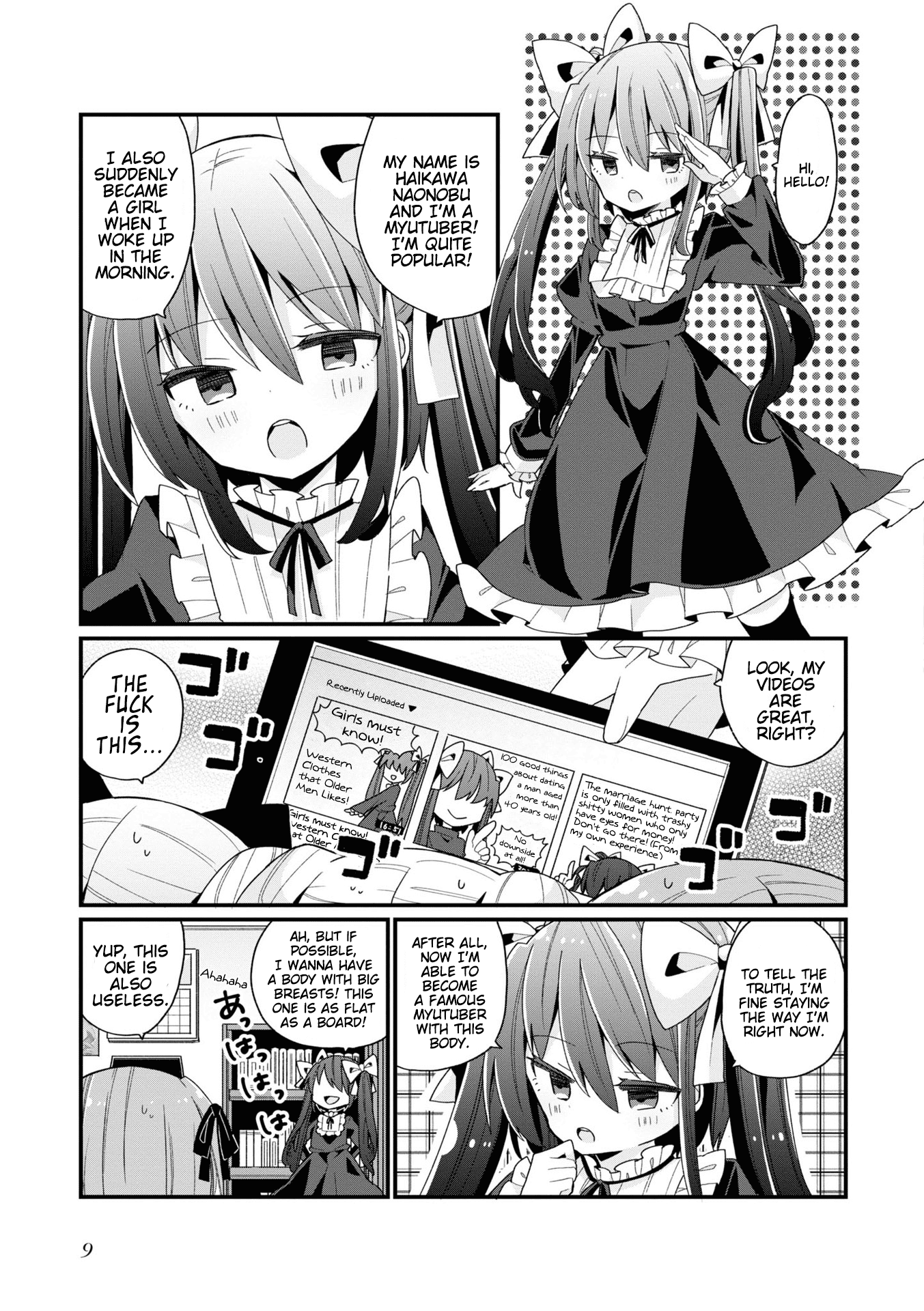 Bishoujoka Shita Ojisan dakedo, Gachikoi Sarete Komattemasu Prologue 第10页