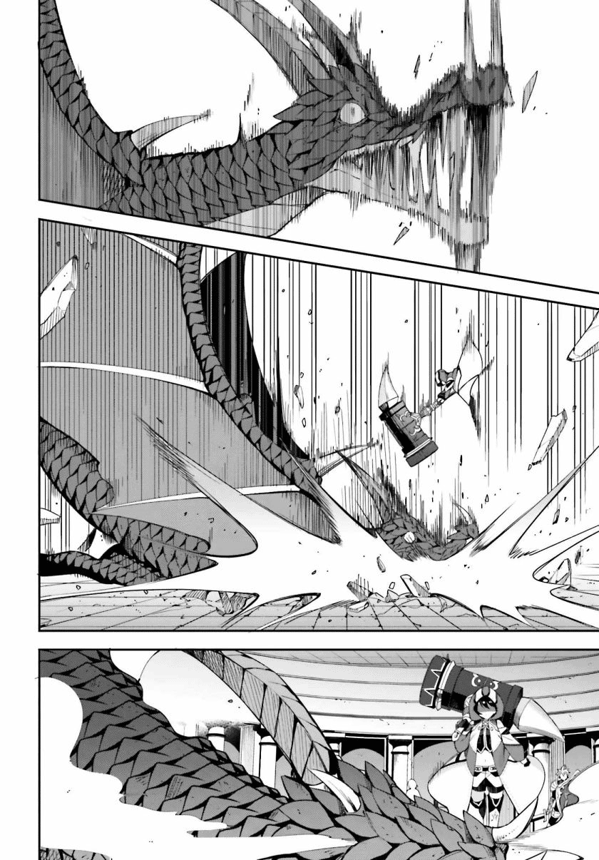 Guild no Uketsukejou Desu ga, Zangyou wa Iya Nanode Boss wo Solo Toubatsu Shiyou to Omoimasu Vol. 1 Ch. 1.2 第14页