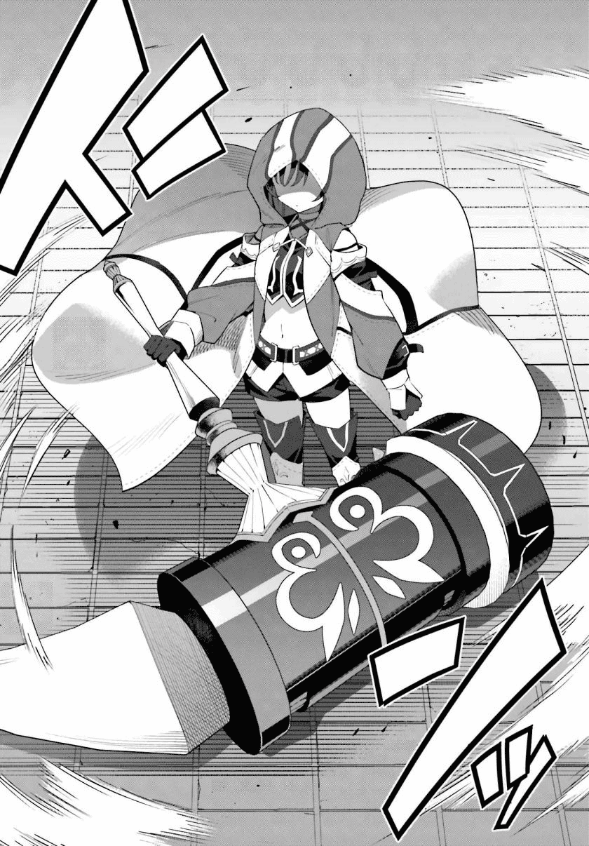 Guild no Uketsukejou Desu ga, Zangyou wa Iya Nanode Boss wo Solo Toubatsu Shiyou to Omoimasu Vol. 1 Ch. 1.2 第8页