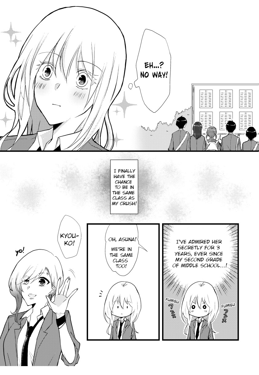 Tokubetsu na Chuutohanpa 第1页