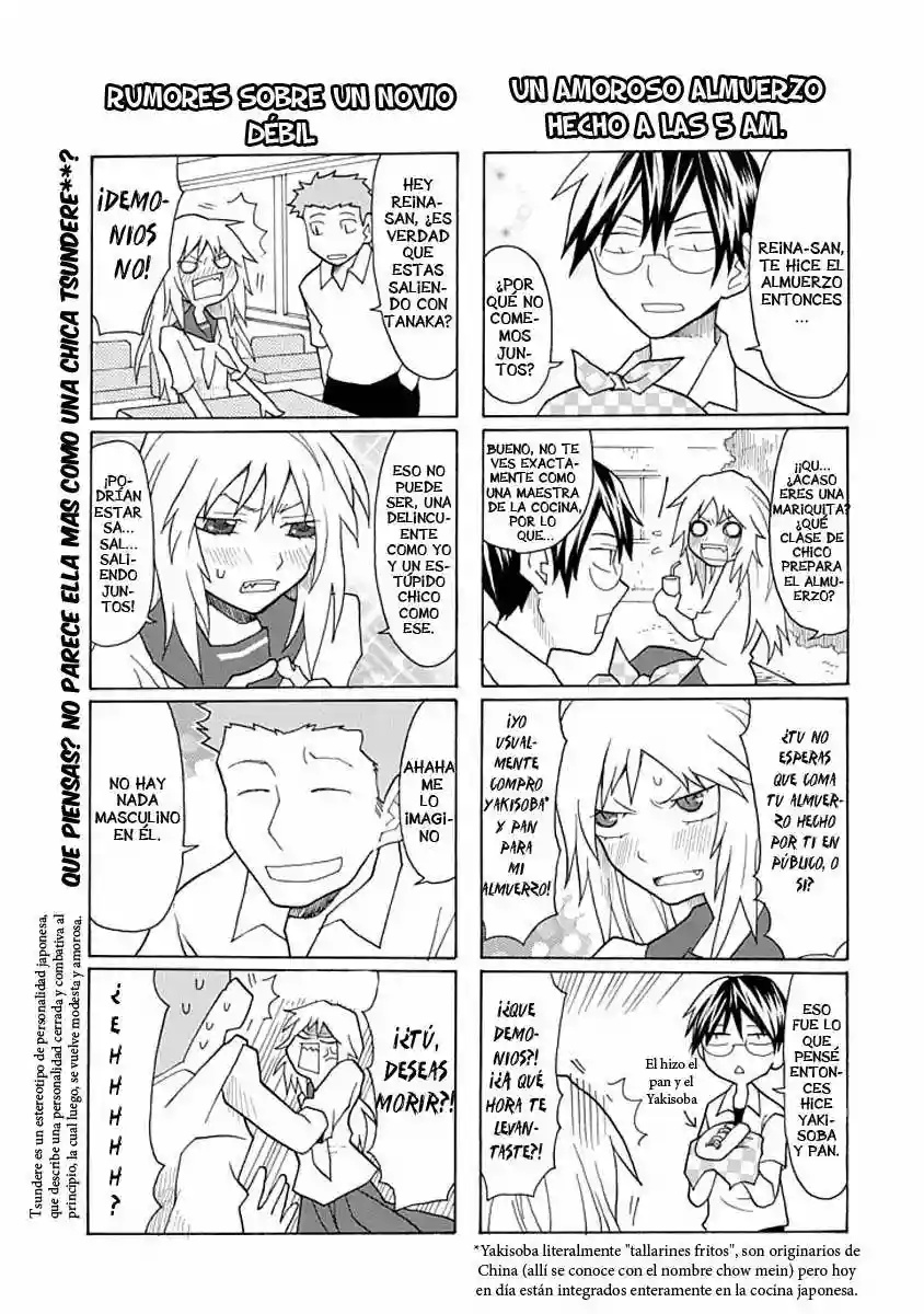 Yandere Kanojo (Online) 第5页