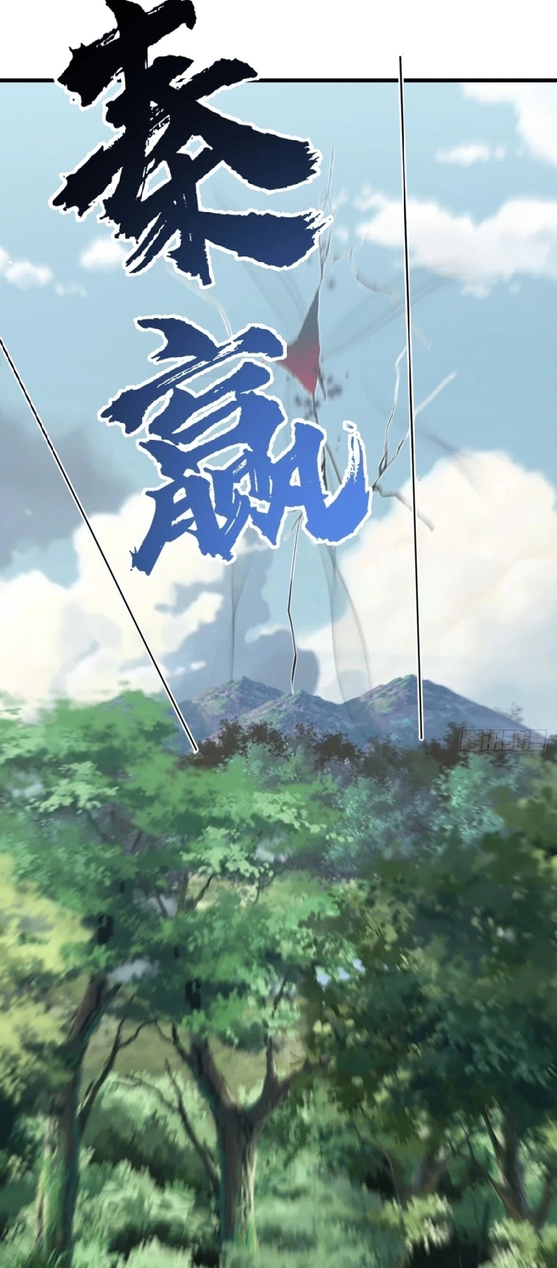 I Stayed at Home for a Century, When I Emerged I Was Invincible Ch. 183 第26页