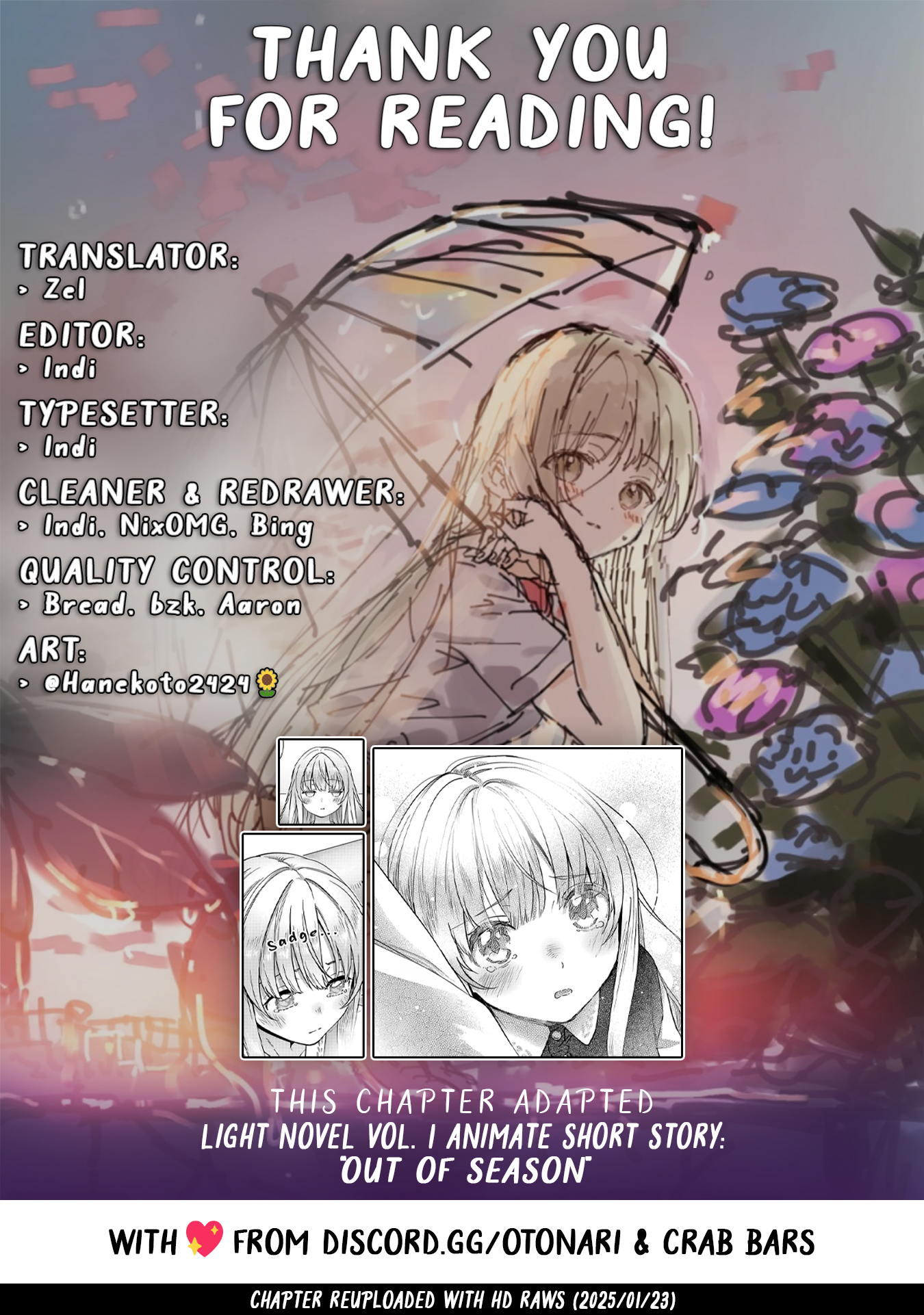 Otonari no Tenshi-sama ni Itsunomanika Dame Ningen ni Sareteita Ken: after the rain Out of Season 第16页