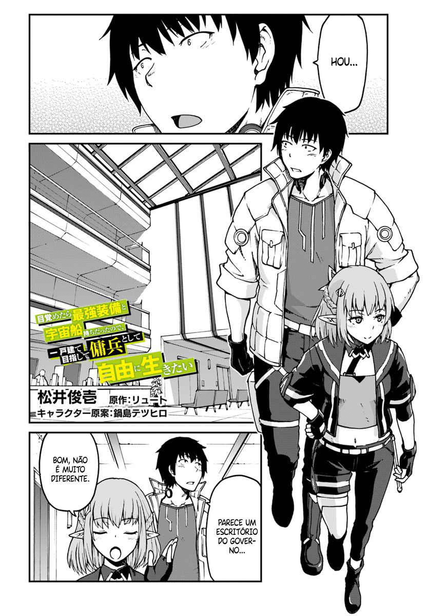 Mezametara Saikyou Soubi to Uchuusen-mochi datta node, Ikkodate Mezashite Youhei to shite Jiyuu ni Ikitai Vol. 1 Ch. 3 第3页
