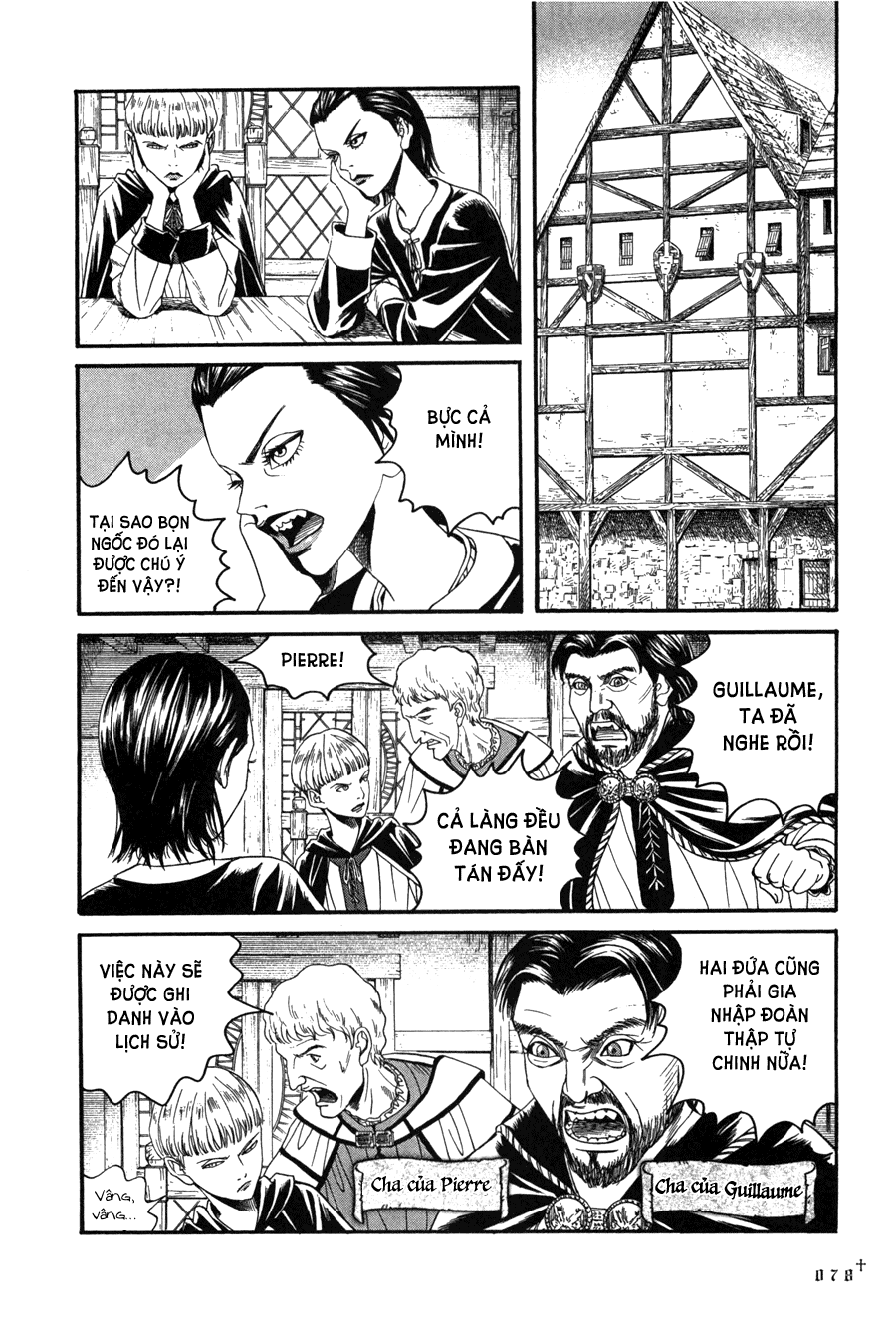 Innocent Boy Crusaders Vol. 1 Ch. 3 第11页