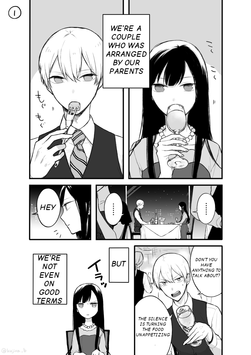 Naka no Warui Iinazuke no Hanashi 第1页