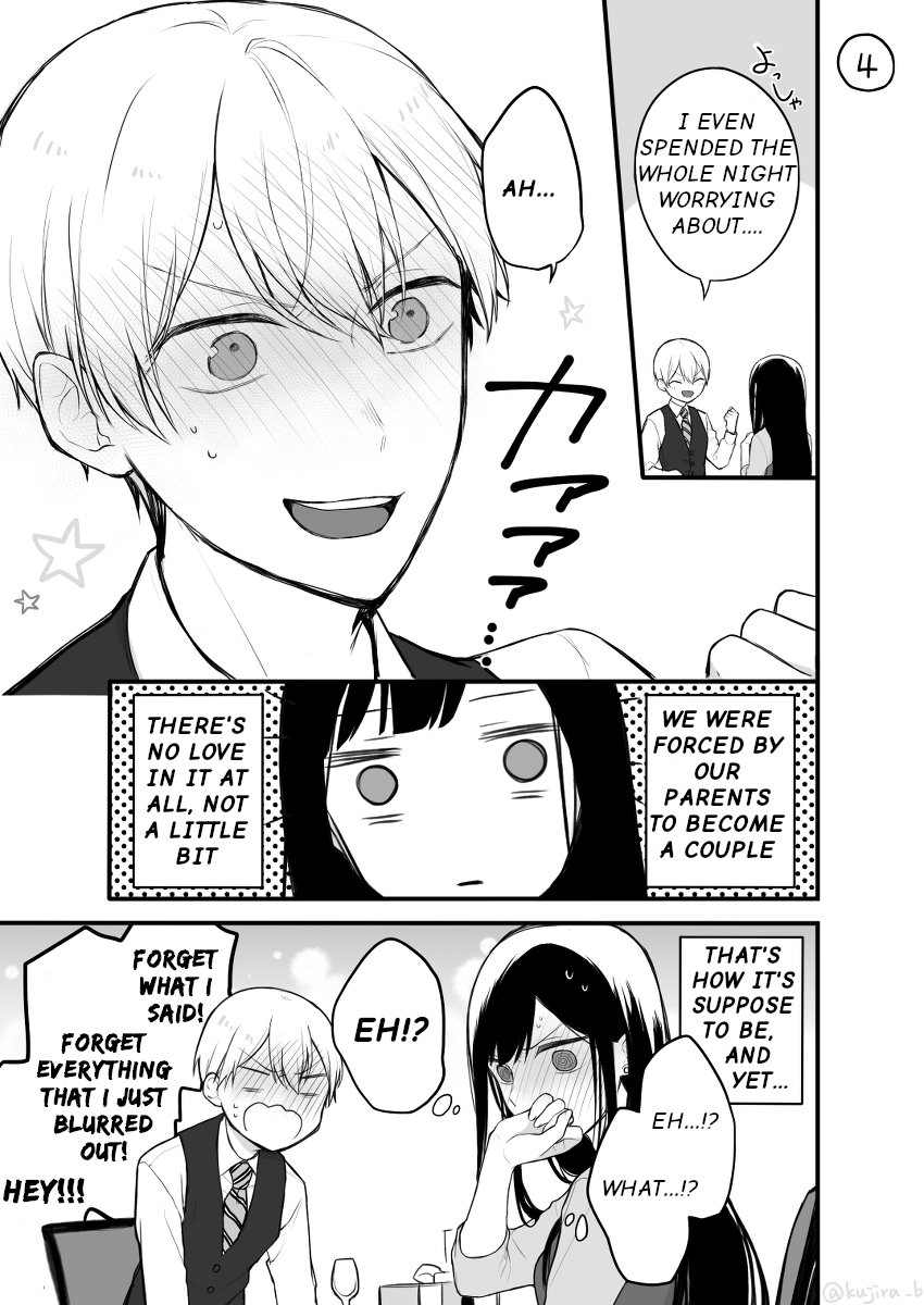 Naka no Warui Iinazuke no Hanashi 第4页