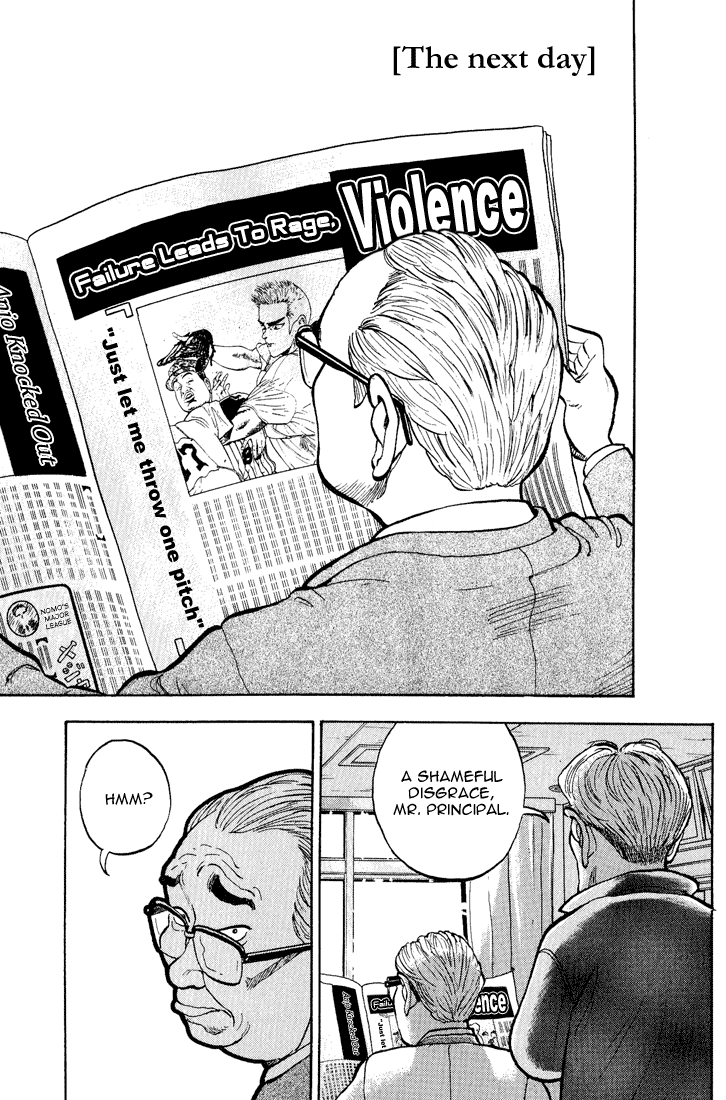 Stopper Busujima Busujima, Mashiba High 第29页