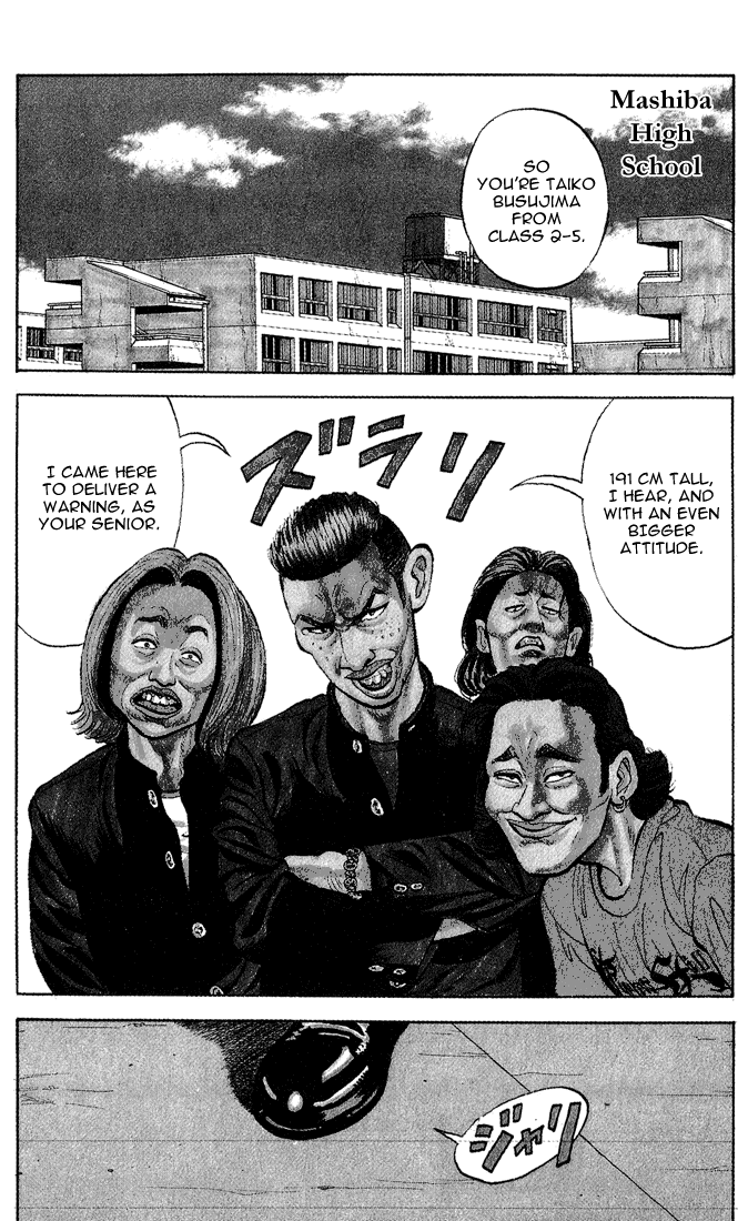 Stopper Busujima 第4页