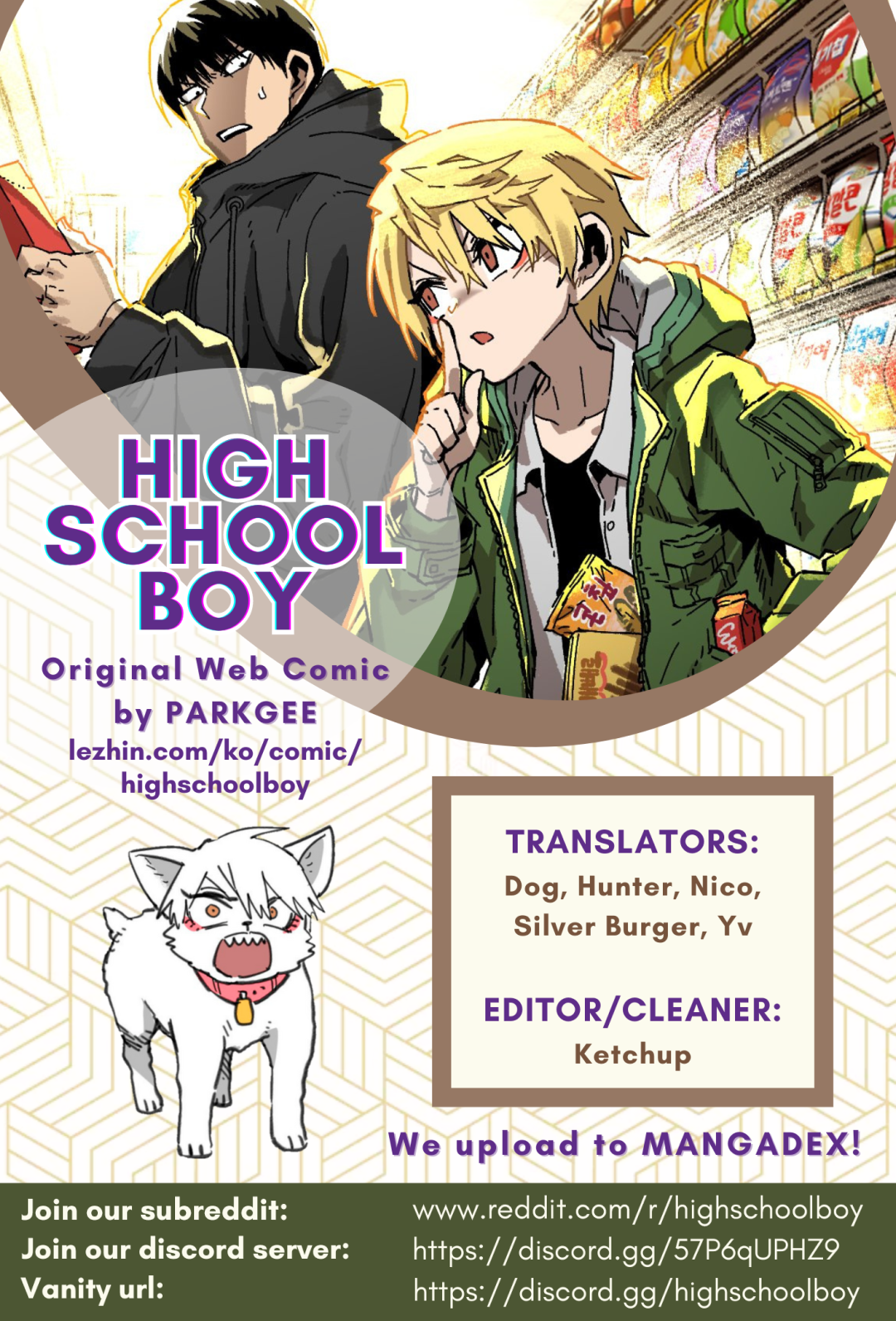 High School Boy Daemun High School 第2页