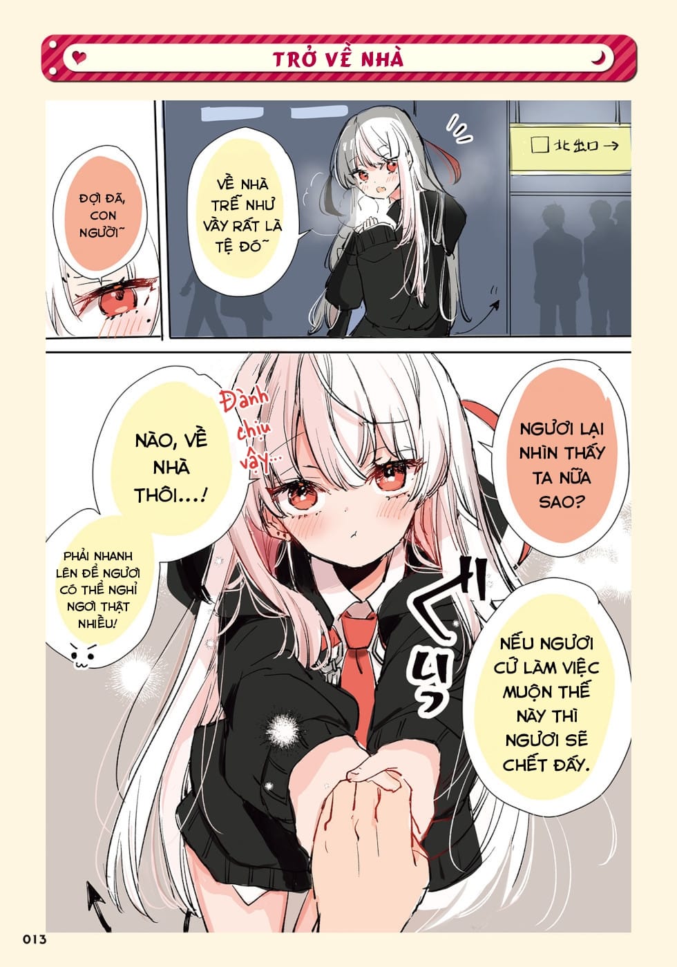 Ningen ni Koisuru Shinigami-chan 第6页