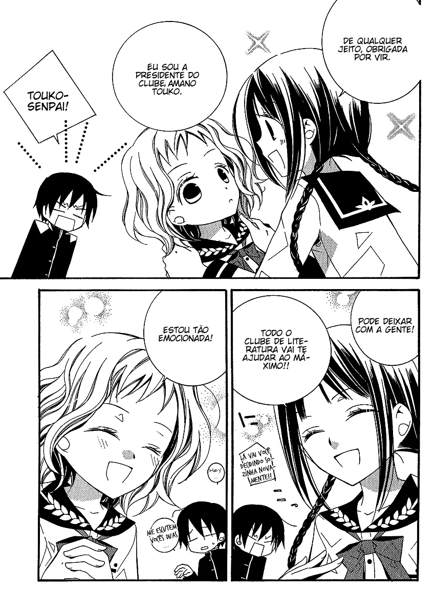"Bungaku Shoujo" to Shinitagari no Pierrot A Mais Deliciosa História do Mundo 第15页