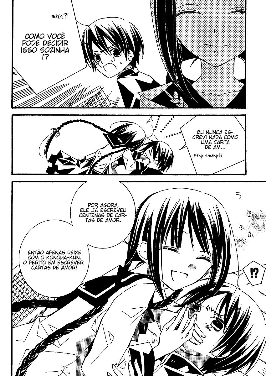 "Bungaku Shoujo" to Shinitagari no Pierrot A Mais Deliciosa História do Mundo 第20页
