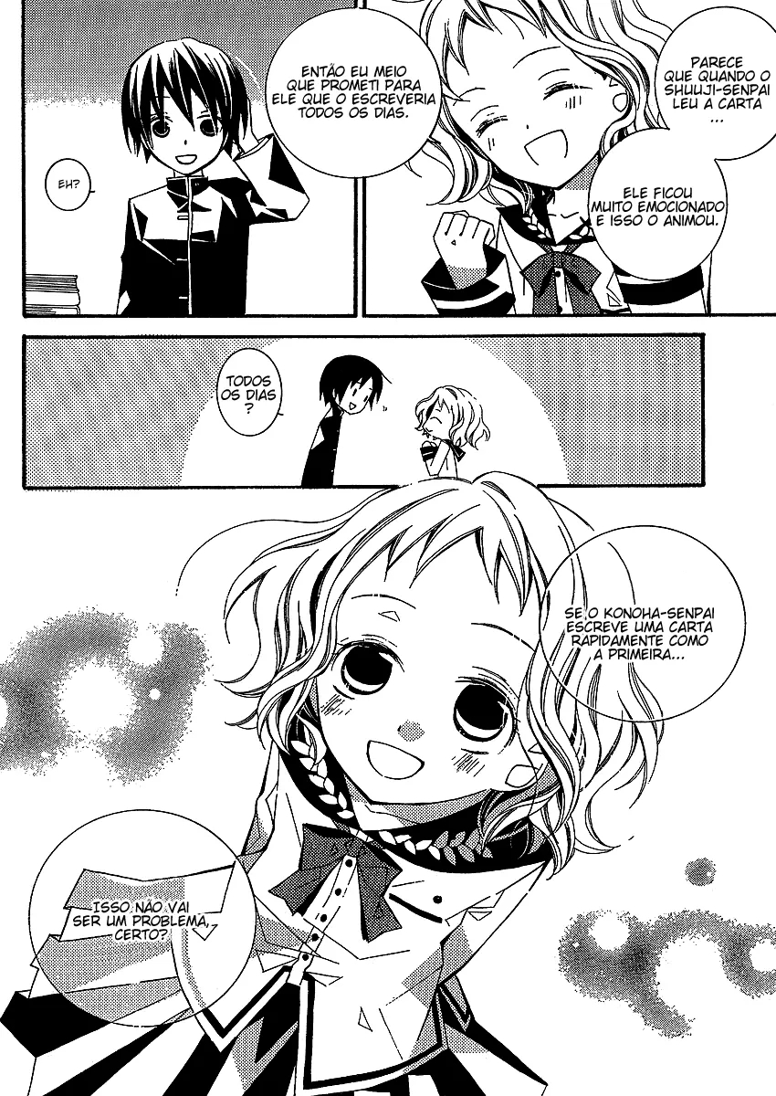 "Bungaku Shoujo" to Shinitagari no Pierrot A Mais Deliciosa História do Mundo 第32页