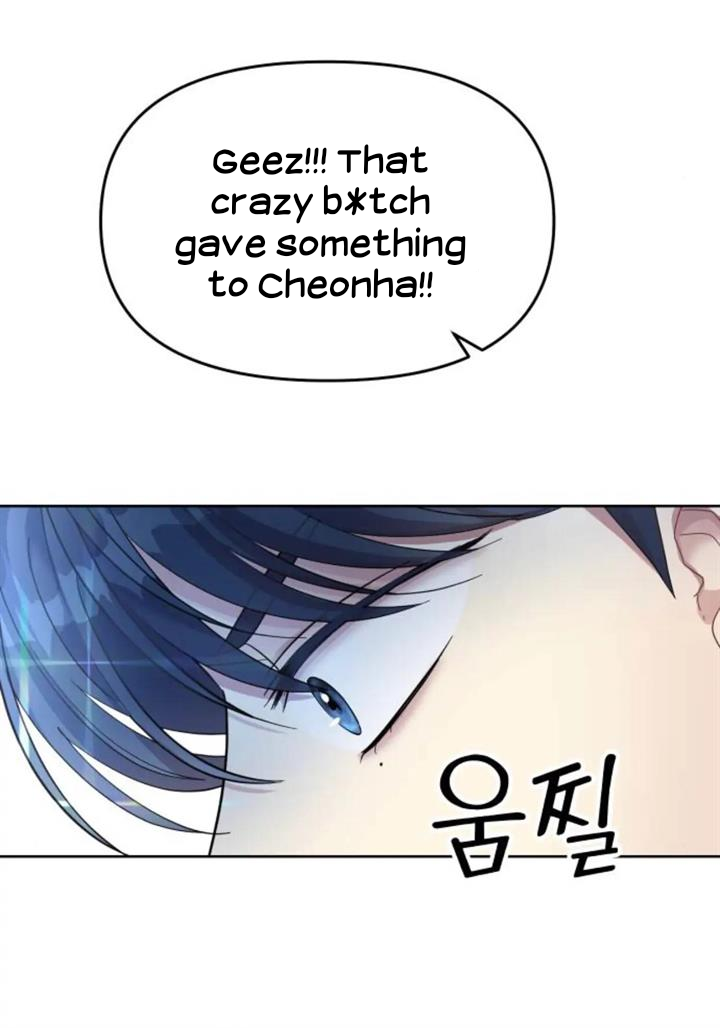 Butler, please! Bullied at school, ●●● at home? 第109页