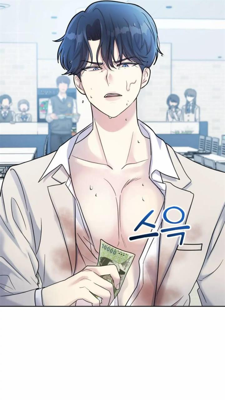 Butler, please! Bullied at school, ●●● at home? 第114页