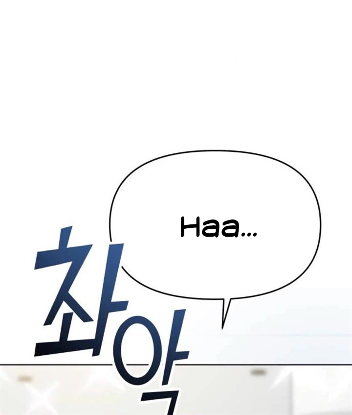 Butler, please! Bullied at school, ●●● at home? 第116页