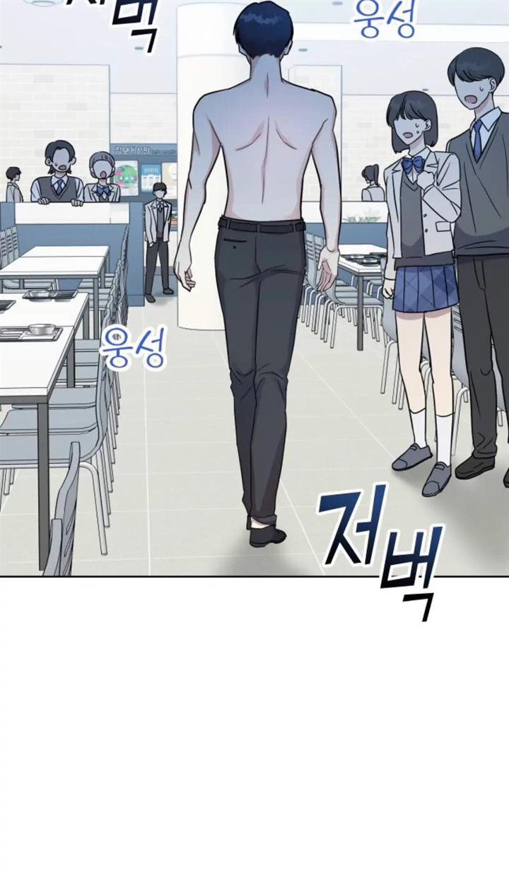 Butler, please! Bullied at school, ●●● at home? 第121页