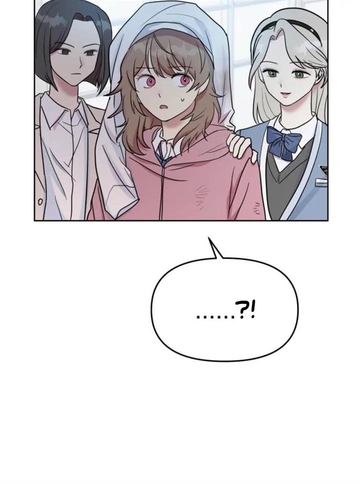 Butler, please! Bullied at school, ●●● at home? 第130页