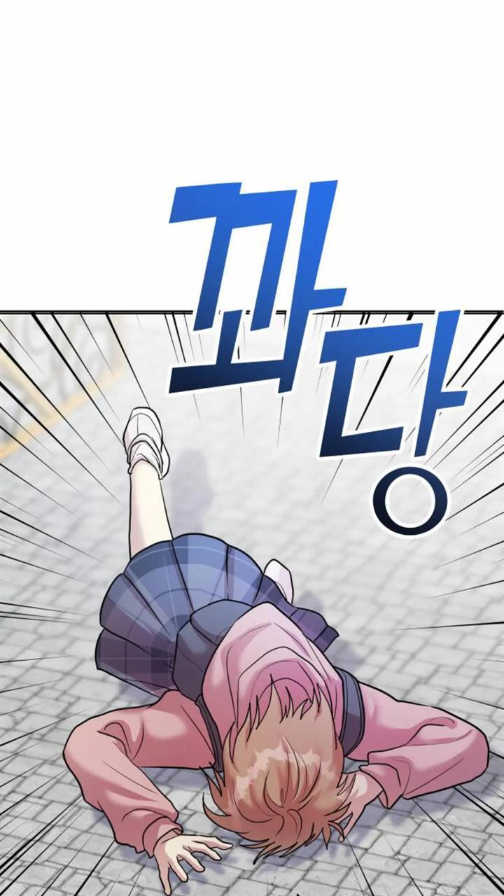 Butler, please! Bullied at school, ●●● at home? 第15页
