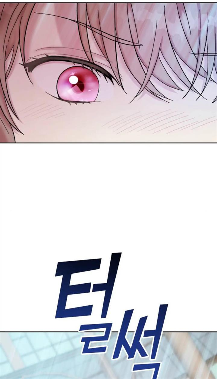 Butler, please! Bullied at school, ●●● at home? 第141页