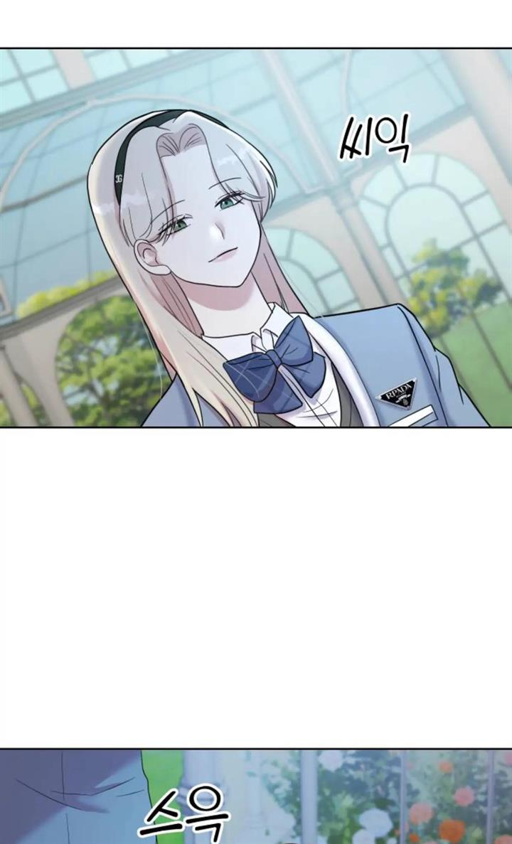 Butler, please! Bullied at school, ●●● at home? 第143页