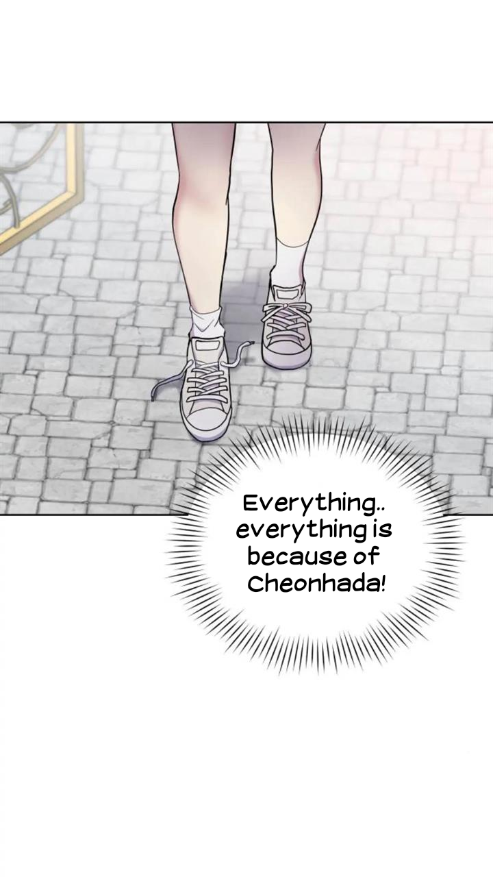 Butler, please! Bullied at school, ●●● at home? 第160页