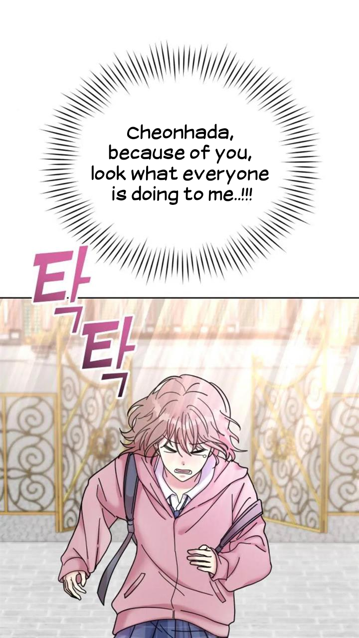 Butler, please! Bullied at school, ●●● at home? 第161页