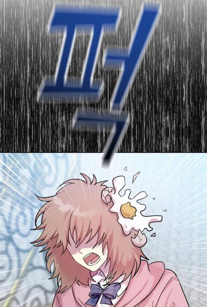 Butler, please! Bullied at school, ●●● at home? 第20页