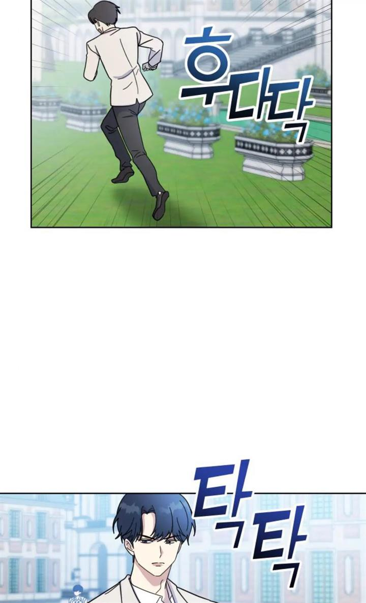Butler, please! Bullied at school, ●●● at home? 第60页
